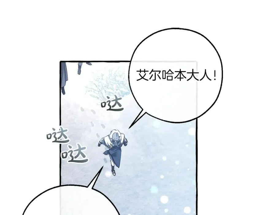 第144话 龙的凝视93
