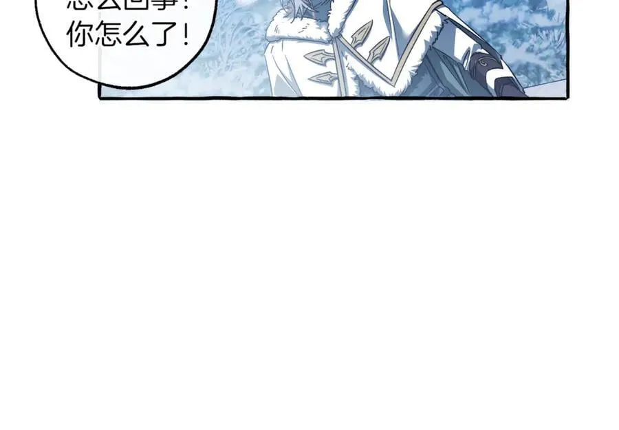 第144话 龙的凝视83