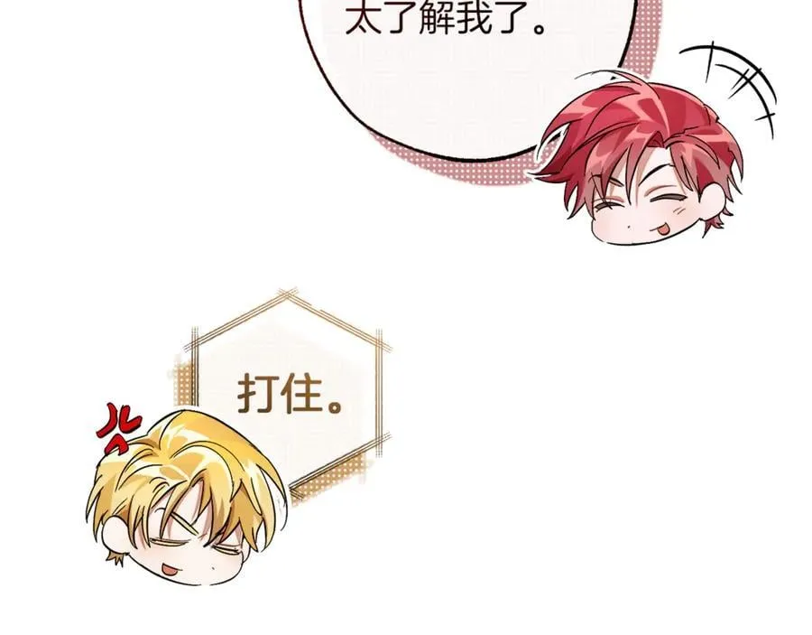 第137话 冤大头135