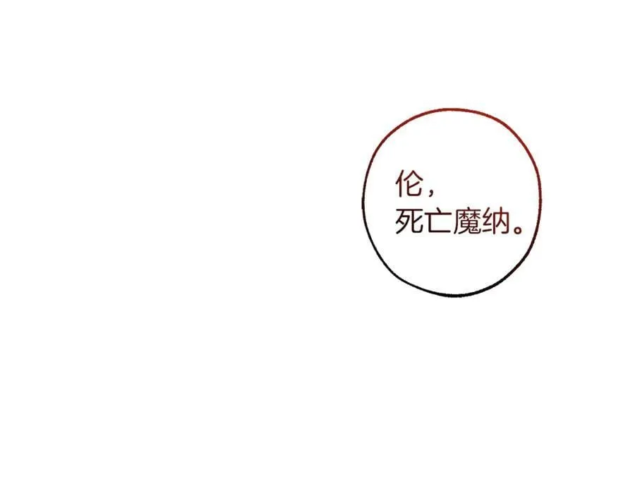 第135话 昏迷三天94