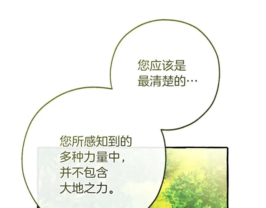 第138话 财迷英雄130