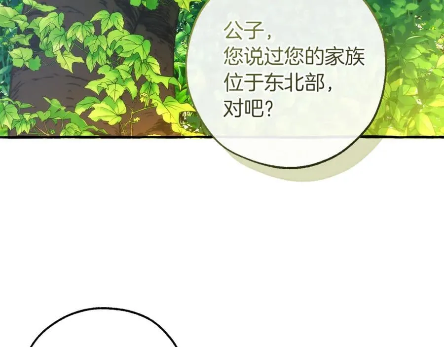 第138话 财迷英雄127