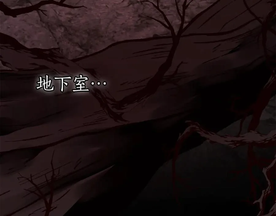 第137话 冤大头5