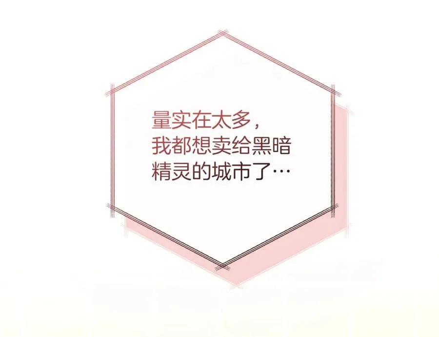 第137话 冤大头195