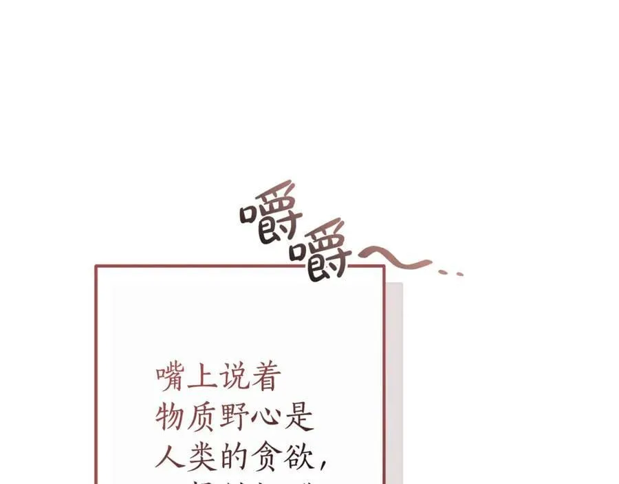第136话 去见黄金龙185
