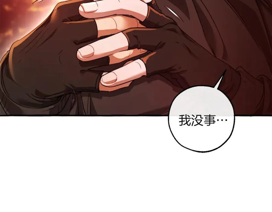 第135话 昏迷三天15