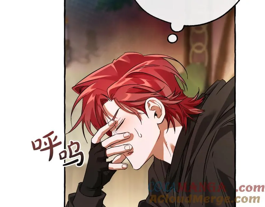第136话 去见黄金龙148