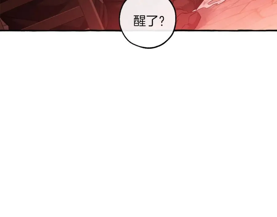 第138话 财迷英雄5