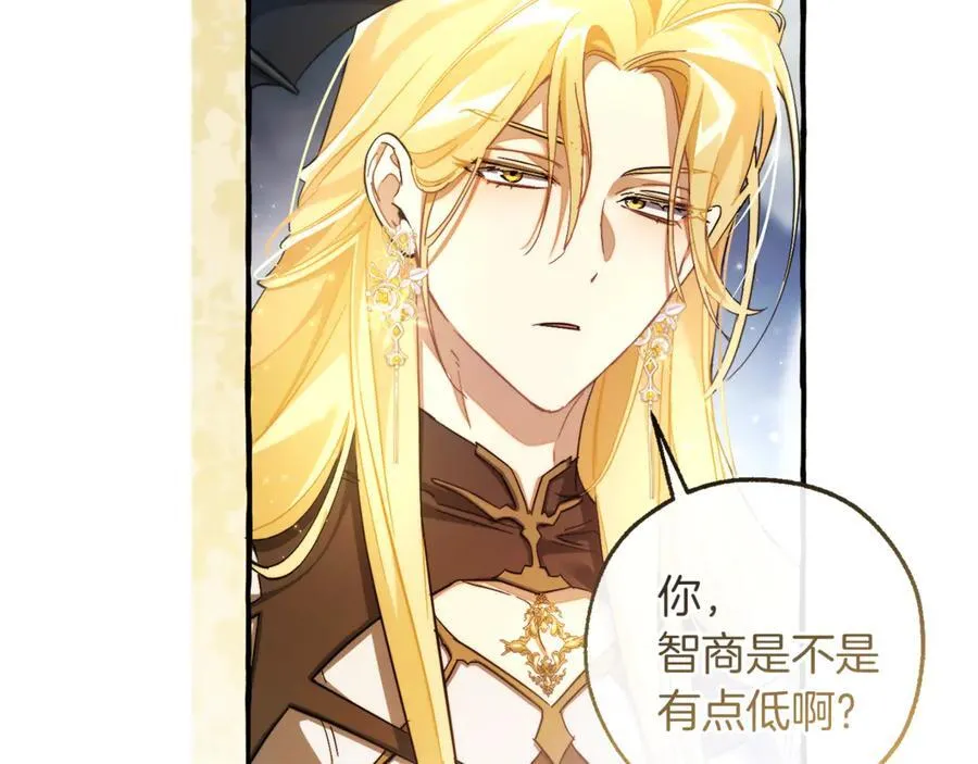 第144话 龙的凝视19