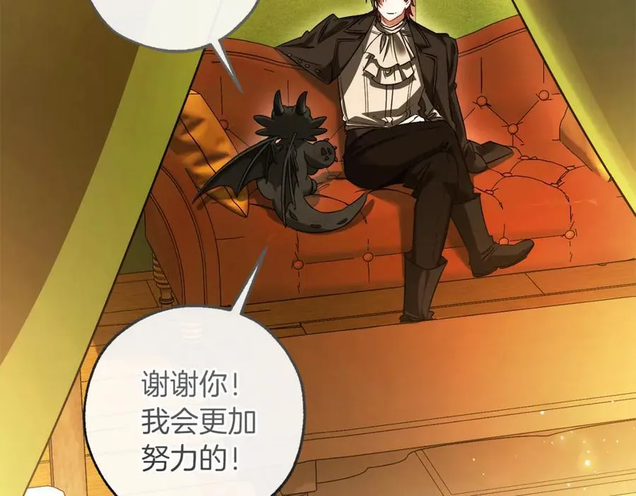第143话 美丽的黄金龙102