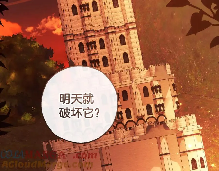 第140话 怎么就不懂少爷的心呢164