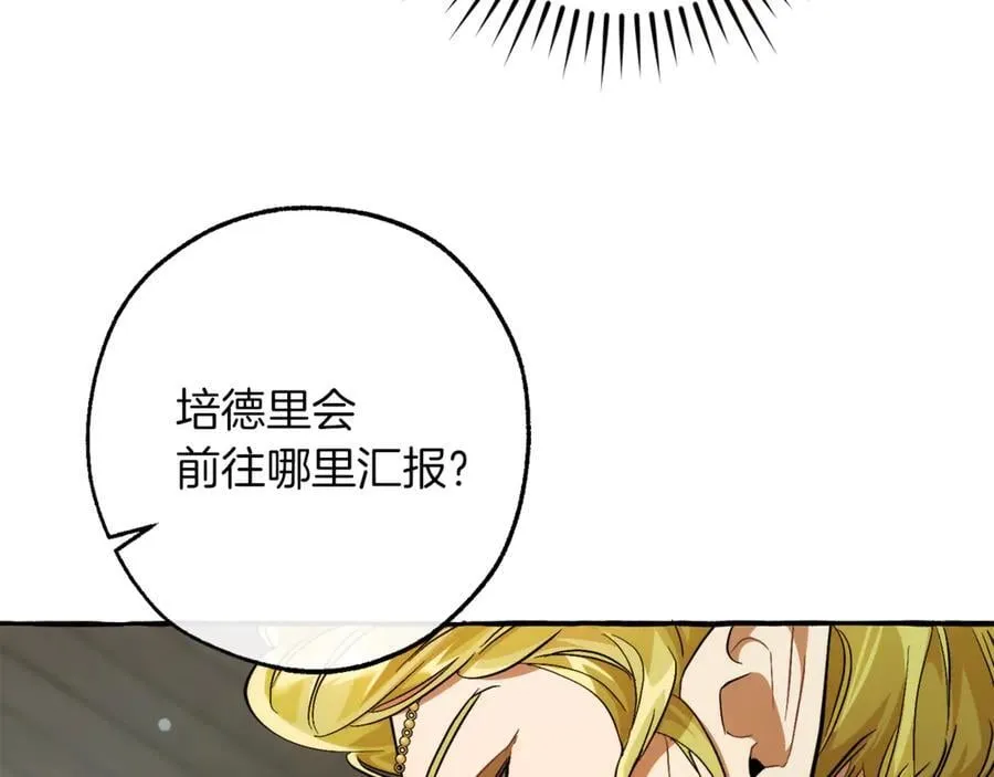 第136话 去见黄金龙126