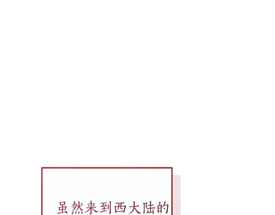第140话 怎么就不懂少爷的心呢105