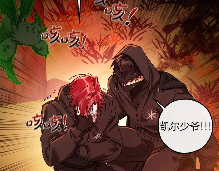 第135话 昏迷三天17