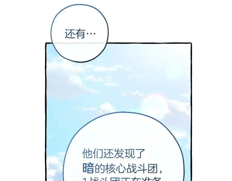 第140话 怎么就不懂少爷的心呢30
