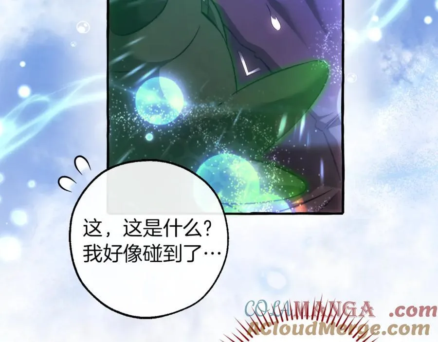 第135话 昏迷三天128
