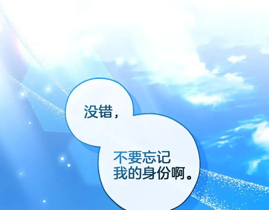 第141话 爆破倒计时165