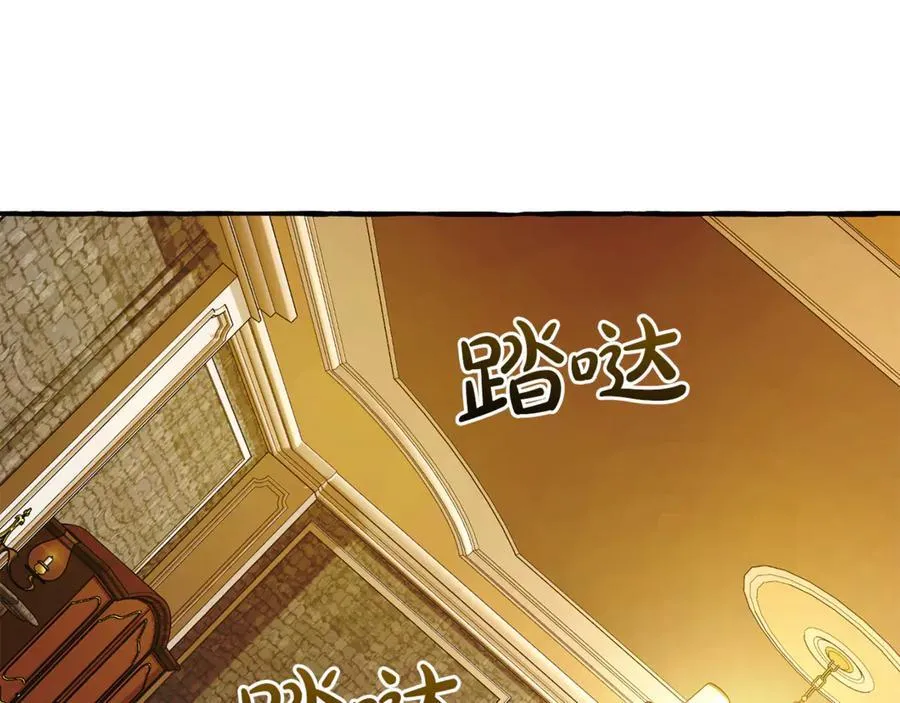 第139话 有钱人家的公子63