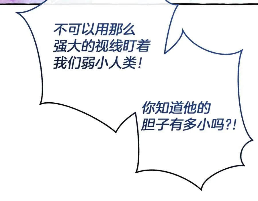 第144话 龙的凝视65