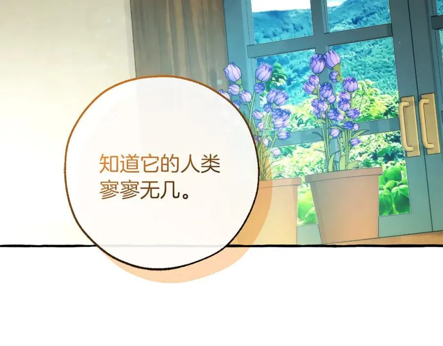 第136话 去见黄金龙101
