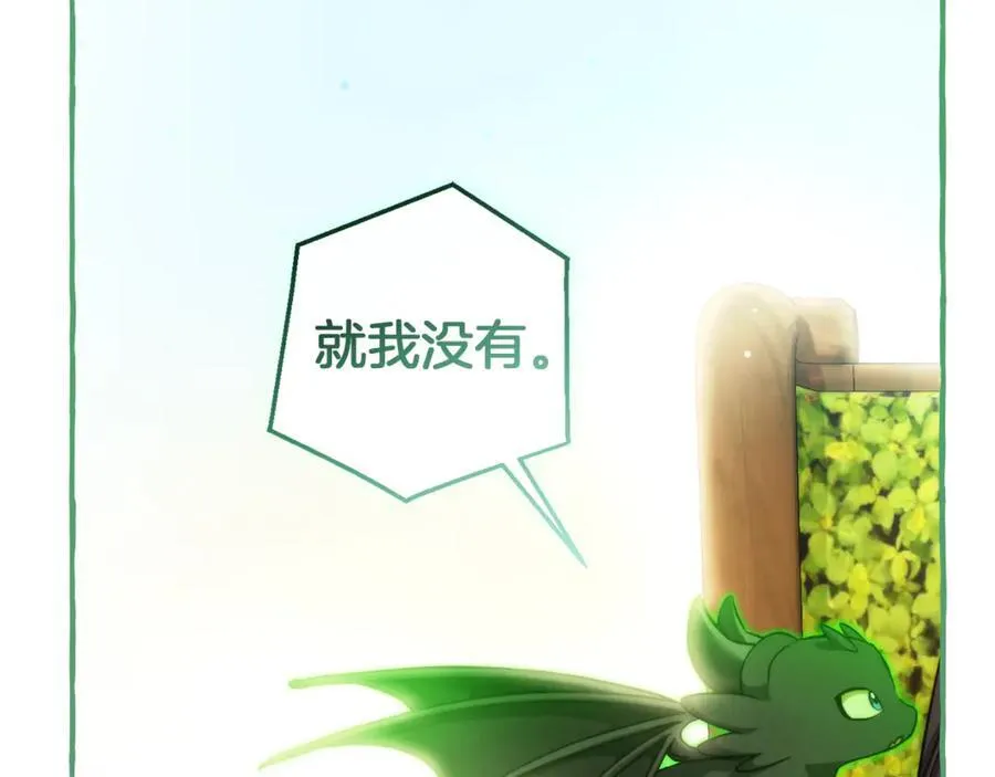 第136话 去见黄金龙141