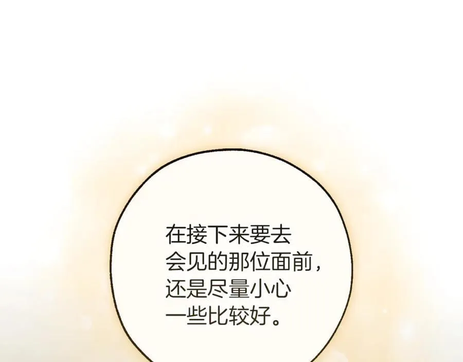 第143话 美丽的黄金龙69