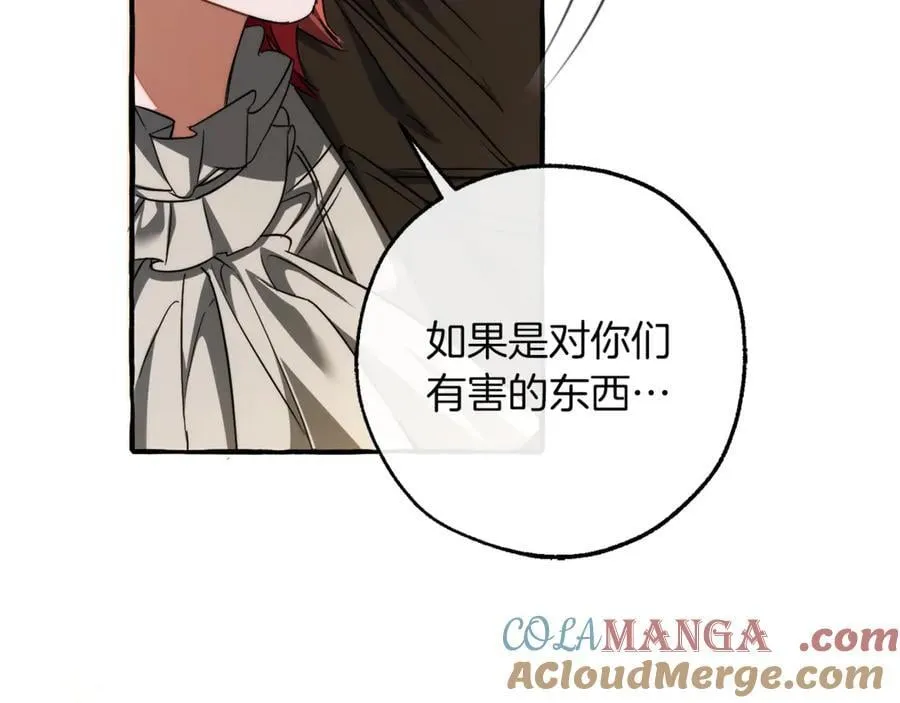 第142话 坑人计划现在开始124