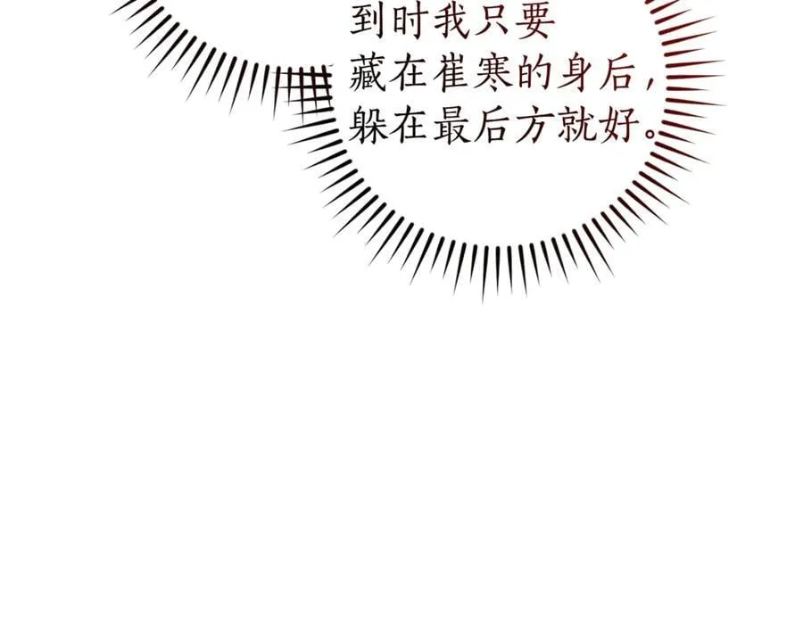 第137话 冤大头122