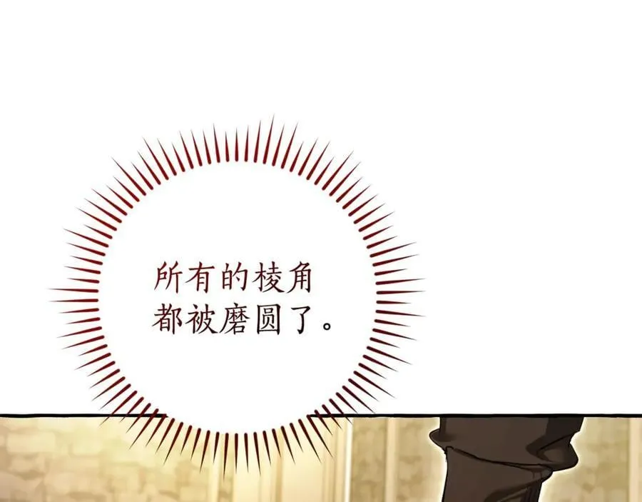 第139话 有钱人家的公子55