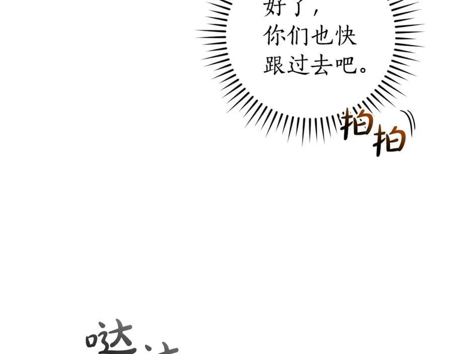 第135话 昏迷三天111