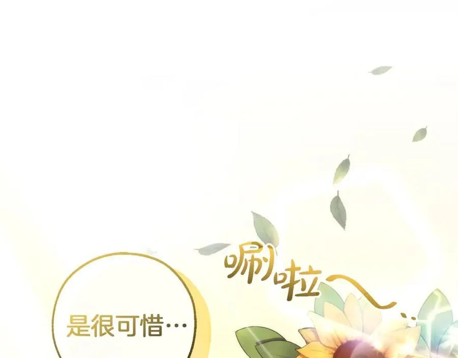 第141话 爆破倒计时158