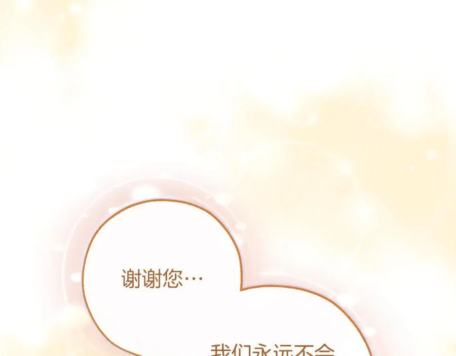 第135话 昏迷三天142
