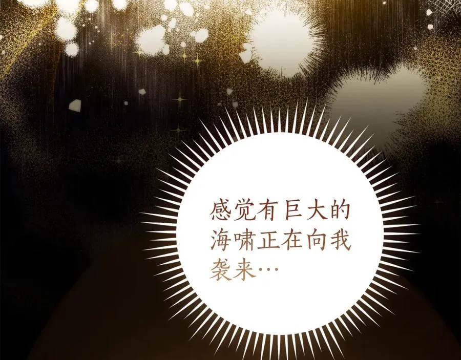 第144话 龙的凝视47