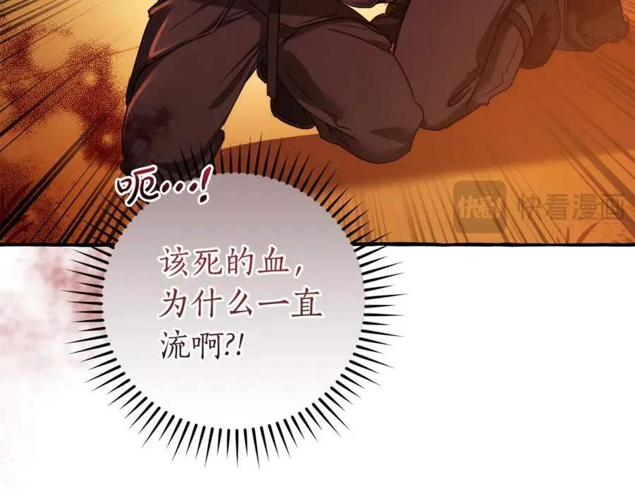 第135话 昏迷三天18