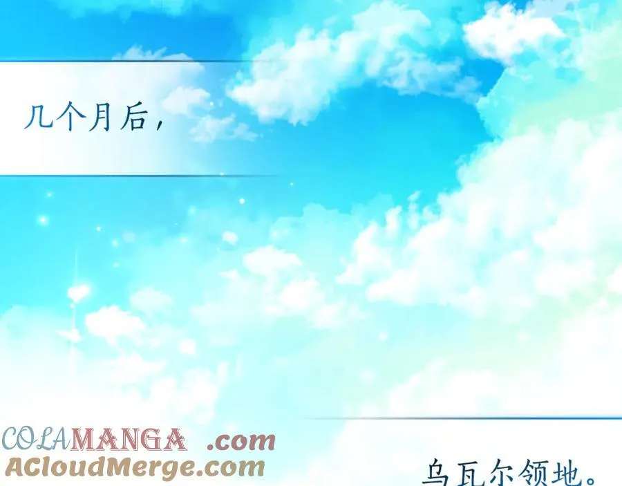 第139话 有钱人家的公子120