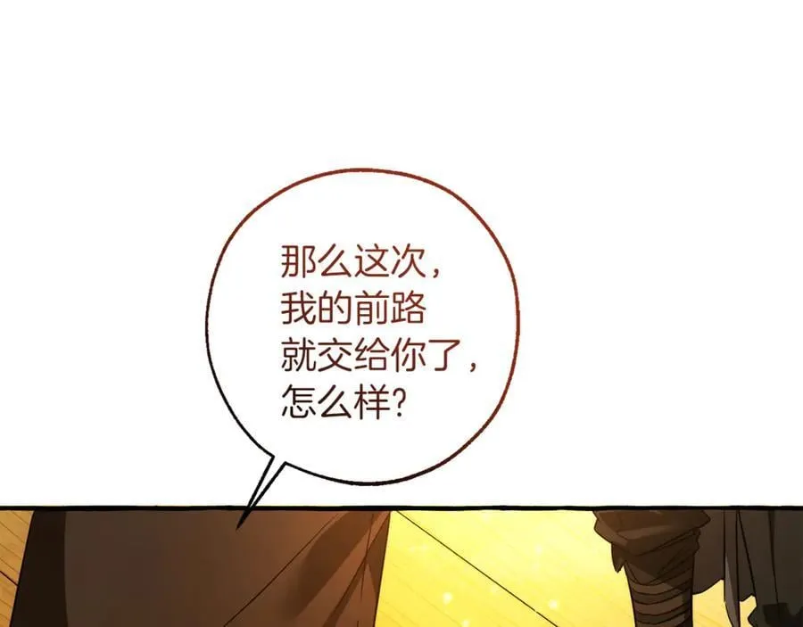 第143话 美丽的黄金龙85