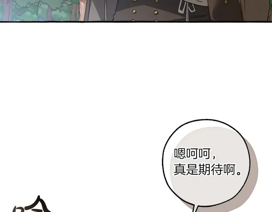 第141话 爆破倒计时137