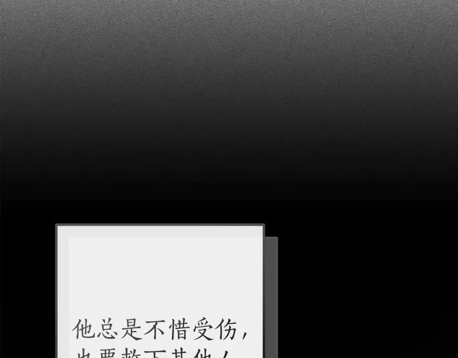第135话 昏迷三天70