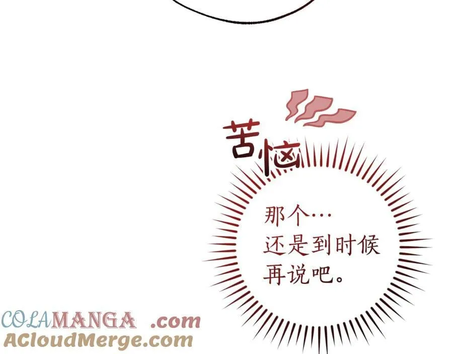 第141话 爆破倒计时16