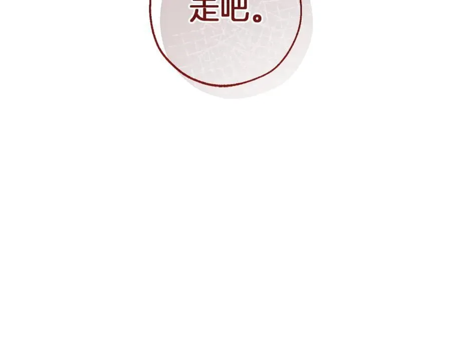 第141话 爆破倒计时115
