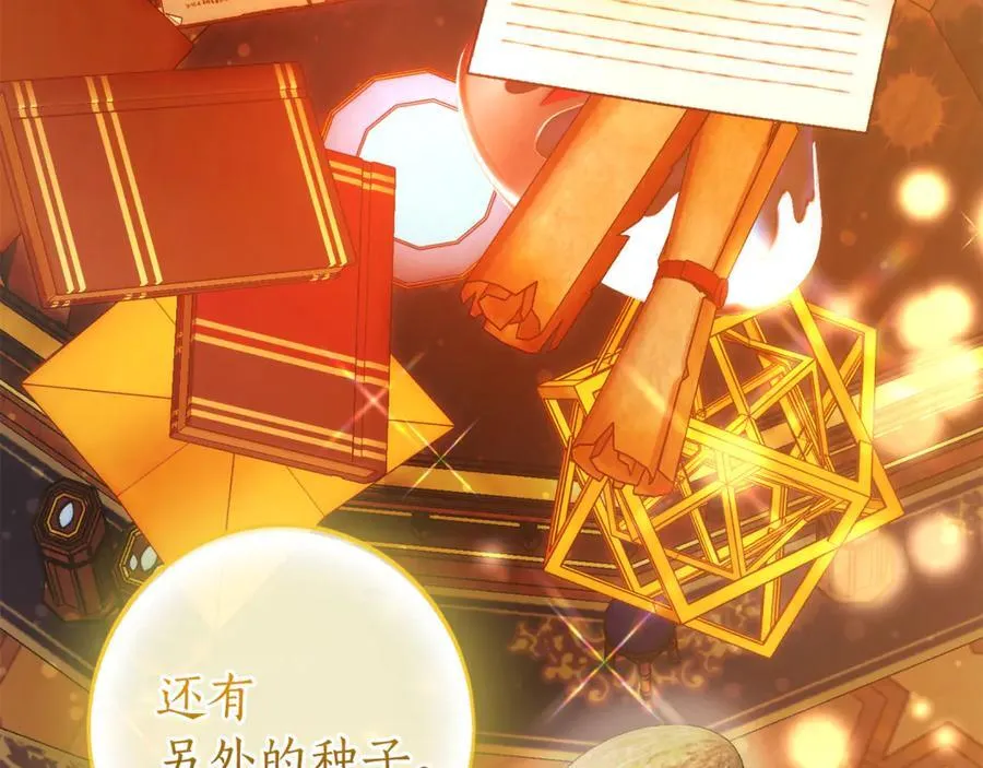 第141话 爆破倒计时58