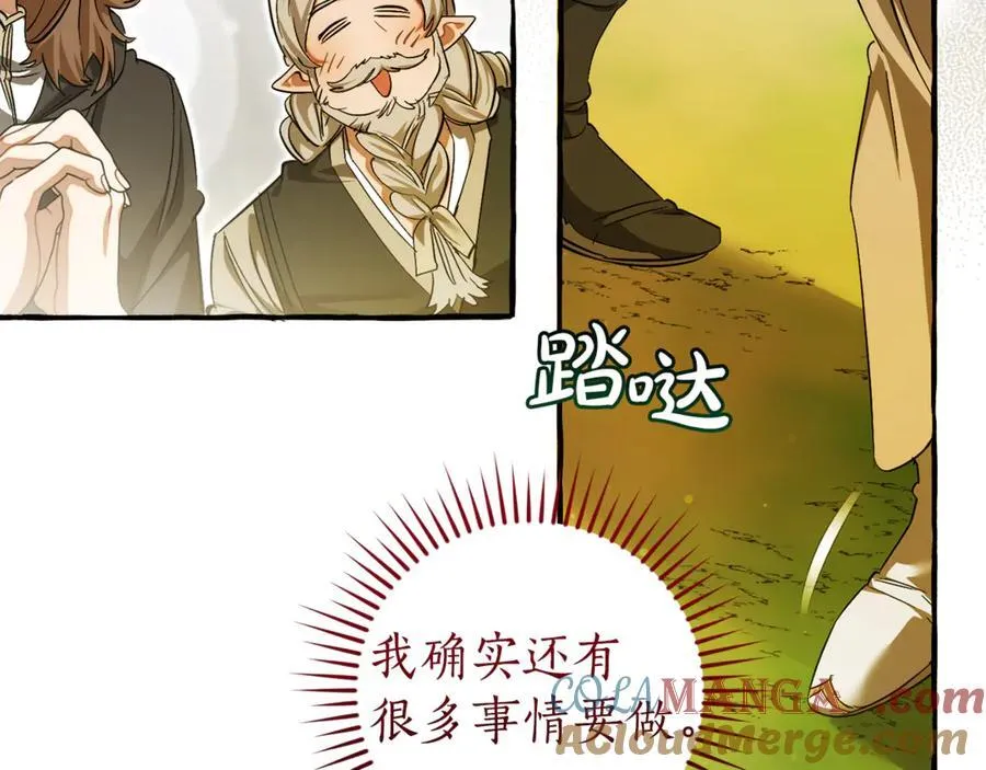 第138话 财迷英雄116