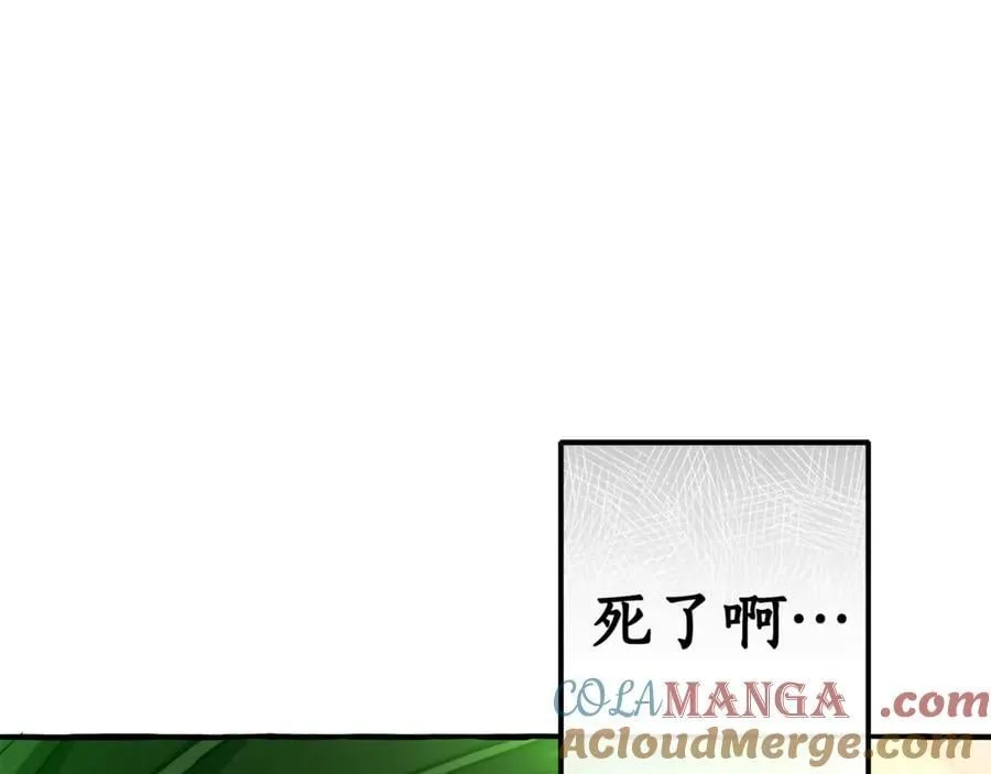 第136话 去见黄金龙60
