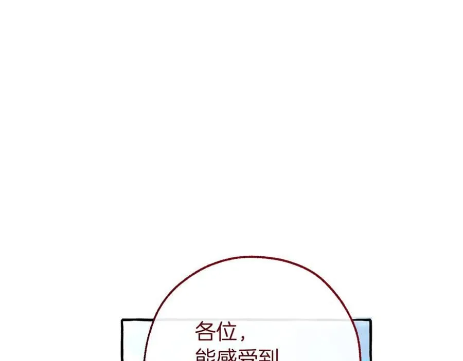 第138话 财迷英雄97