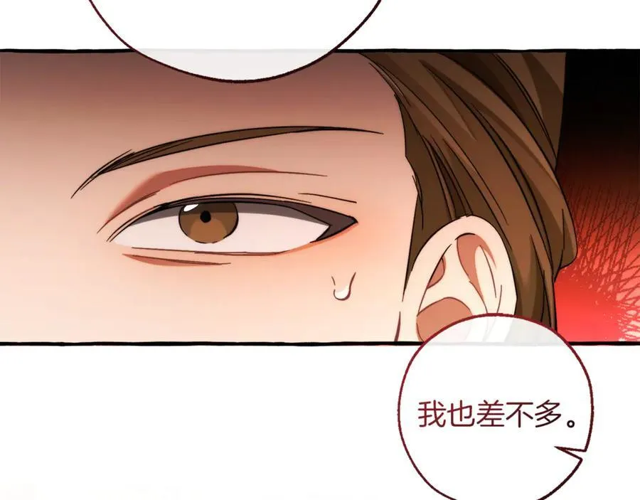 第140话 怎么就不懂少爷的心呢203