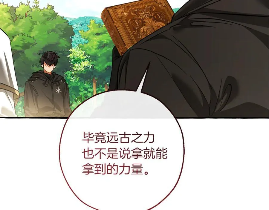 第138话 财迷英雄163