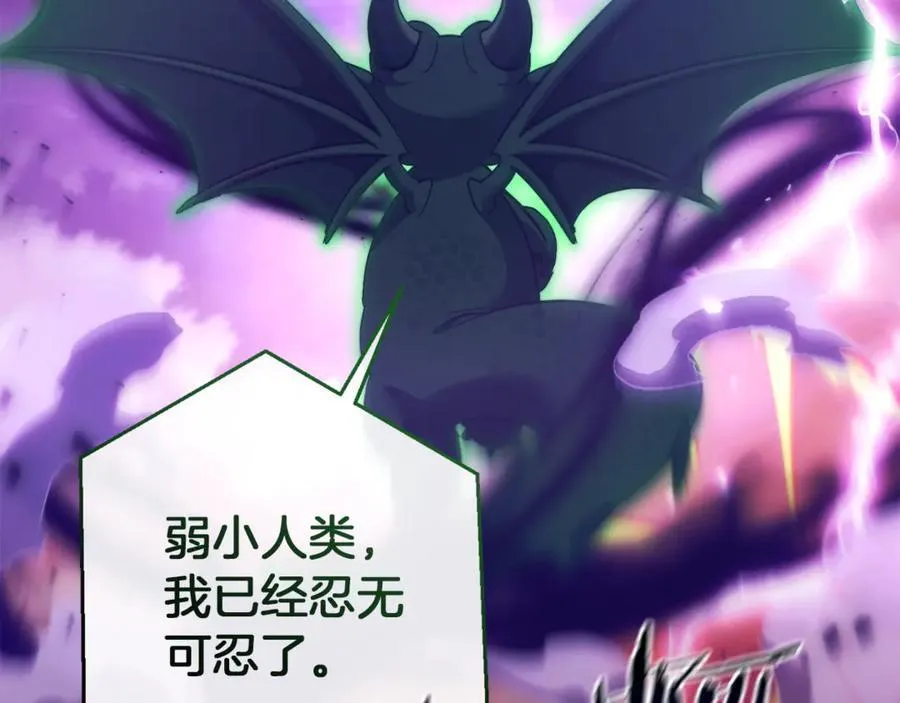 第135话 昏迷三天169