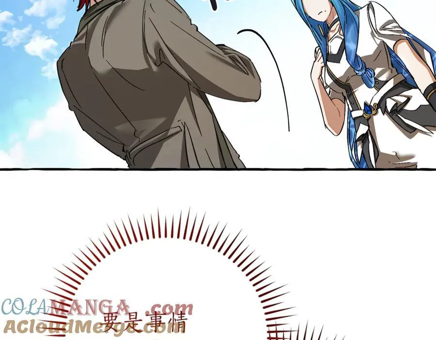 第139话 有钱人家的公子176