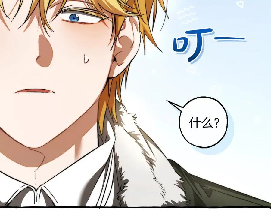 第137话 冤大头194