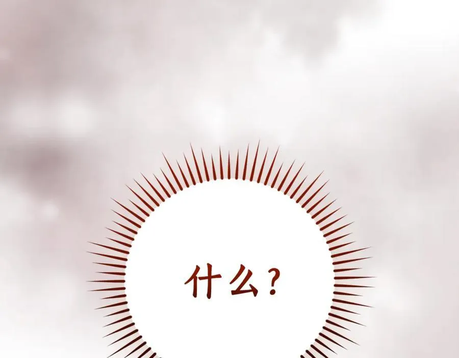 第144话 龙的凝视185
